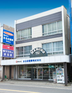 本社社屋